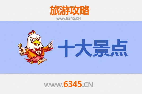 中山沙溪镇旅游攻略：必去的5个景点推荐