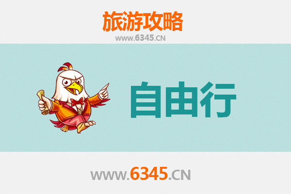 中山沙溪镇自由行攻略：探秘岭南文化，品味地道美食