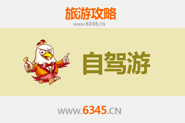 中山沙溪镇自驾凤凰古城：湘西风情深度游全攻略