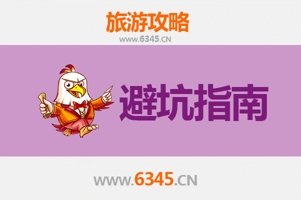 中山沙溪镇旅游全攻略：资深博主亲测忠告与须知