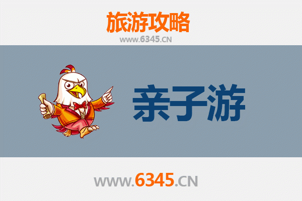 中山沙溪镇亲子游全攻略：探索岭南文化，乐享天伦时光