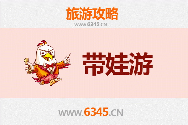 中山沙溪镇亲子游攻略：带娃探索古镇魅力与自然乐趣