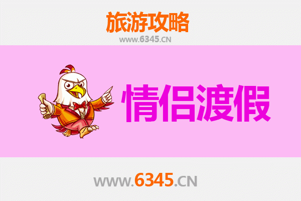 中山沙溪镇情侣浪漫之旅：古韵与美食的甜蜜邂逅