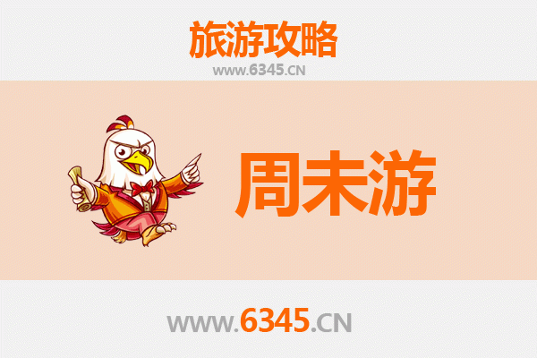 中山沙溪镇周末游攻略：古韵与现代的完美交融