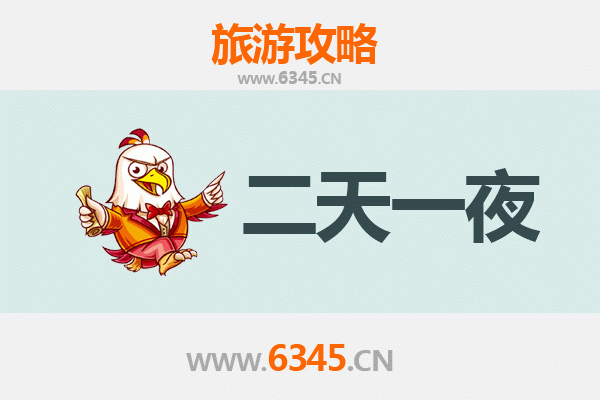 中山沙溪镇两天一夜深度游攻略：美食与文化的完美邂逅