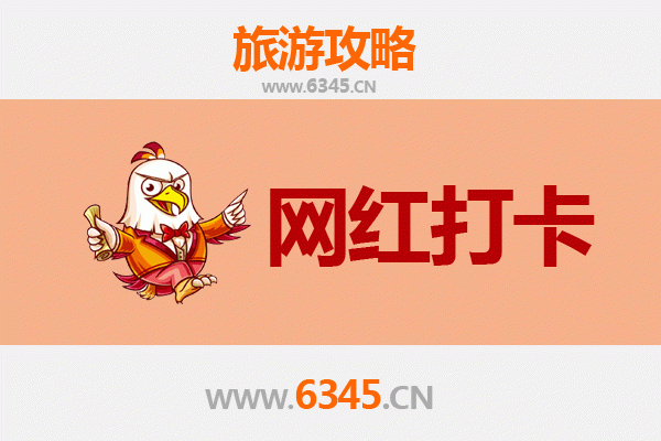 中山沙溪镇网红打卡地全攻略：探寻潮流与传统的完美融合