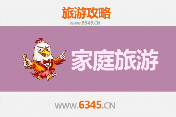 中山沙溪镇家庭亲子游：传统与现代交融的休闲之旅